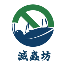 滅蟲坊 -公司logo